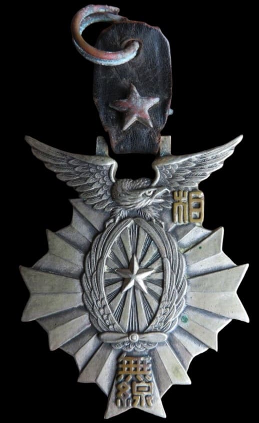 Army Kashiwa 4th Aviation Training Corps Badge.jpg