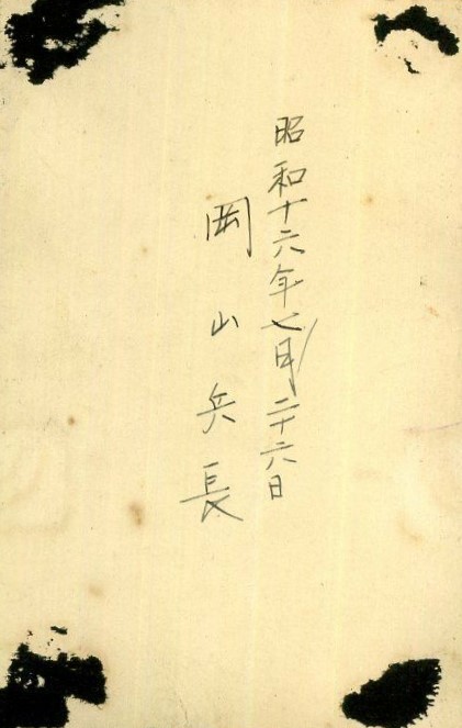 Army KEMPEITAI  -.jpg