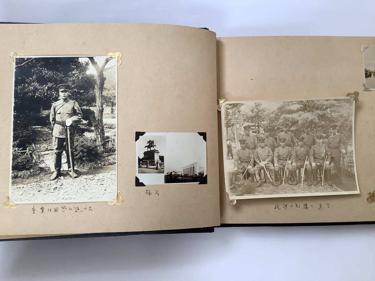 Army Kempeitai   School 2.jpg