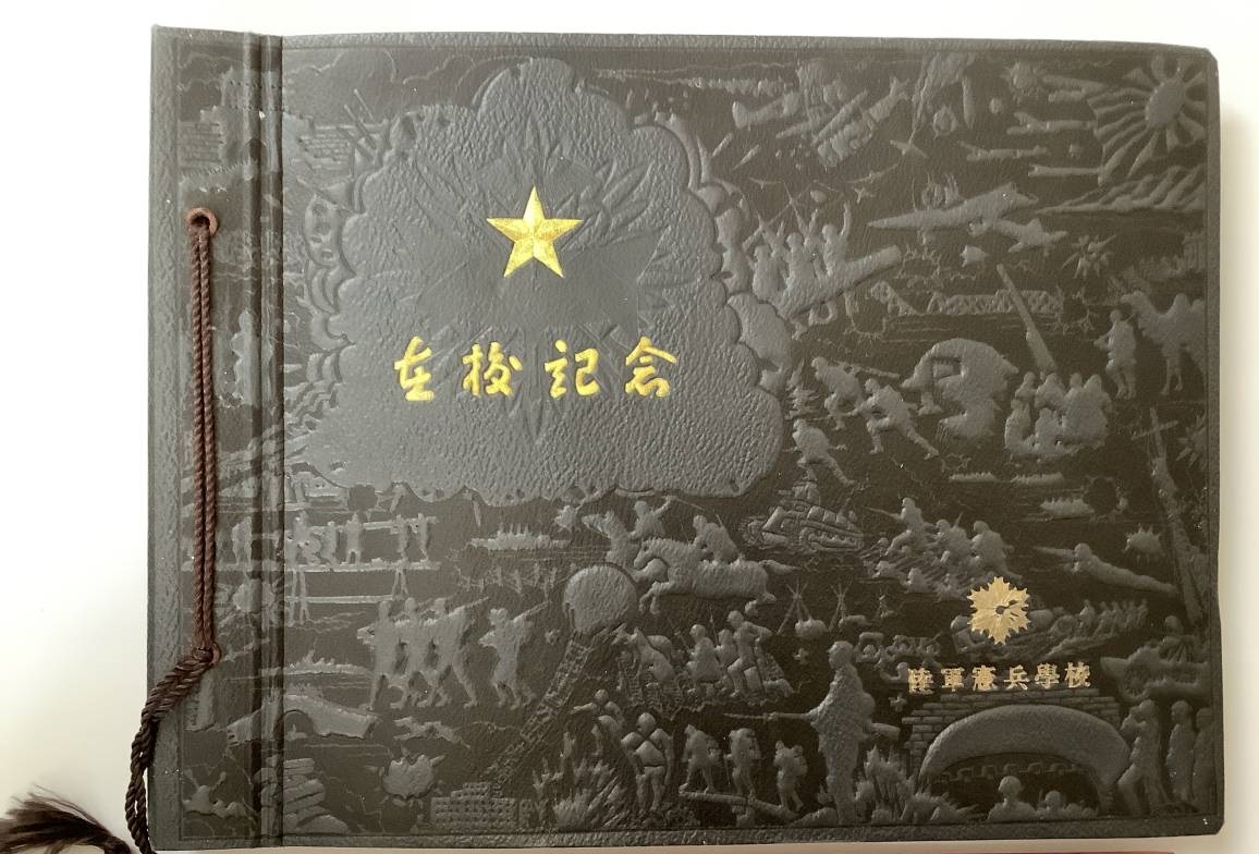 Army Kempeitai   School.jpg