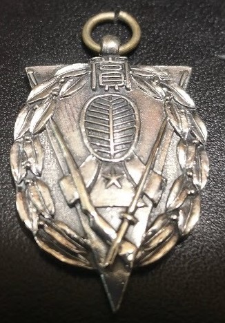 Army  Kendo Award Badge.jpg