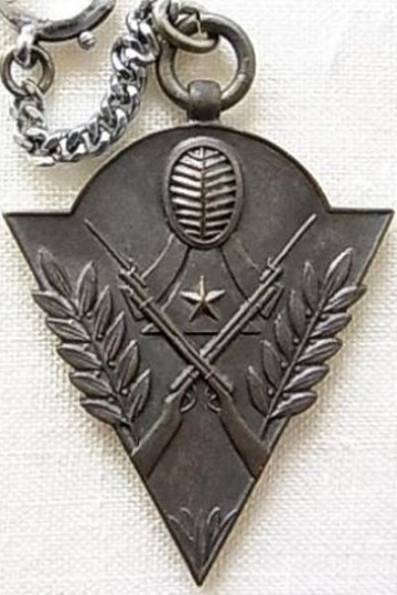 Army Kendo Award Badge.jpg