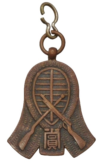 Army Kendo Award Watch Fob.jpg