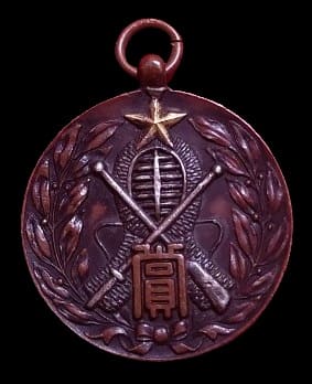 Army Kendo  Award Watch Fob.jpg