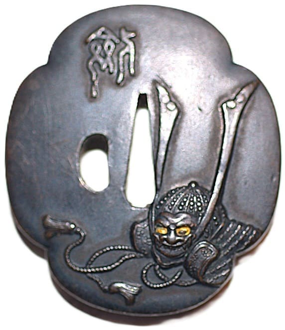 陸軍劍道大會 Army Kendo Tournament Watch Fob.jpg