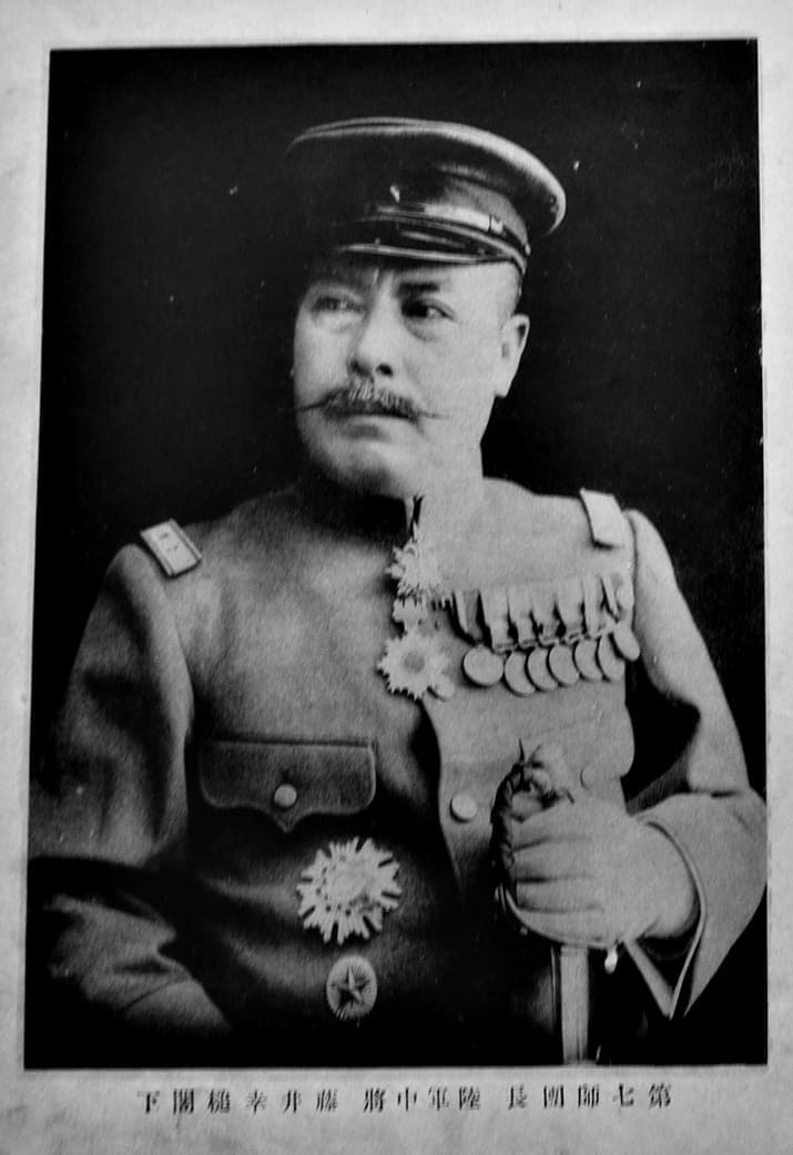 Army Lieutenant General Fujii Kotsuchi, Commanding Officer, 7th Division.jpg