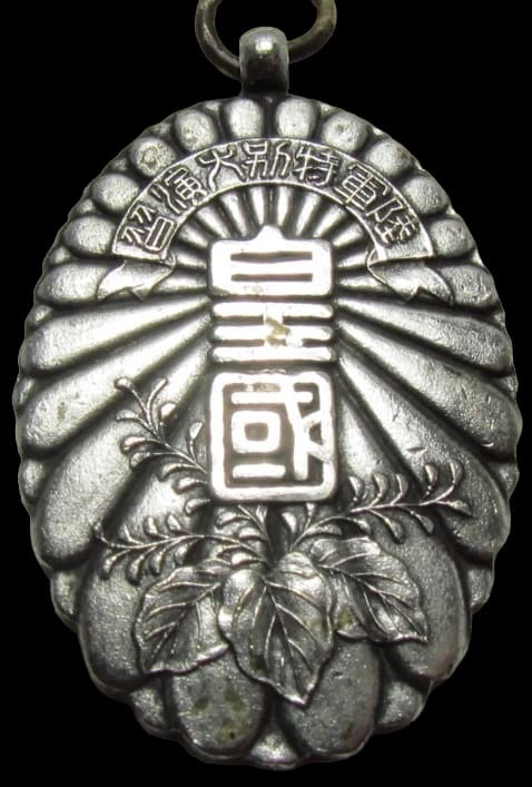 Army Maneuvers Badge.jpg