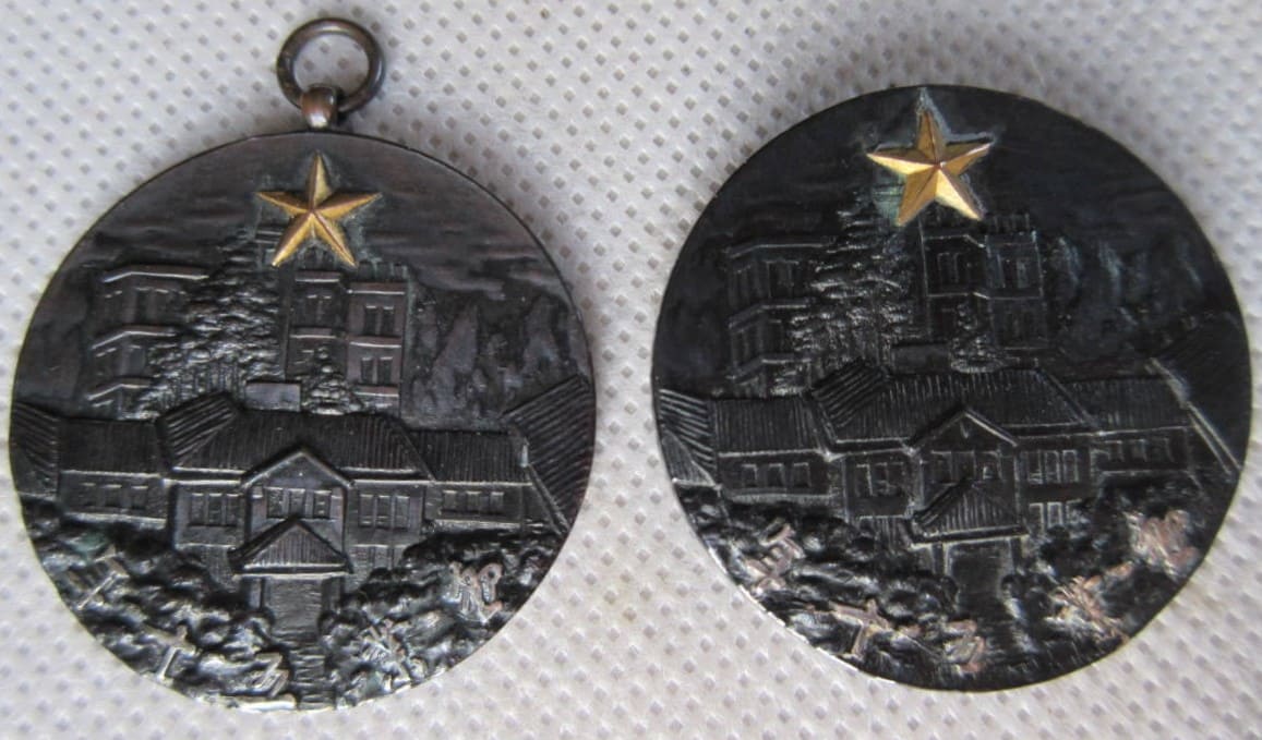 Army Medical School 50th Anniversary Commemorative Watch Fob and Obidome.jpg