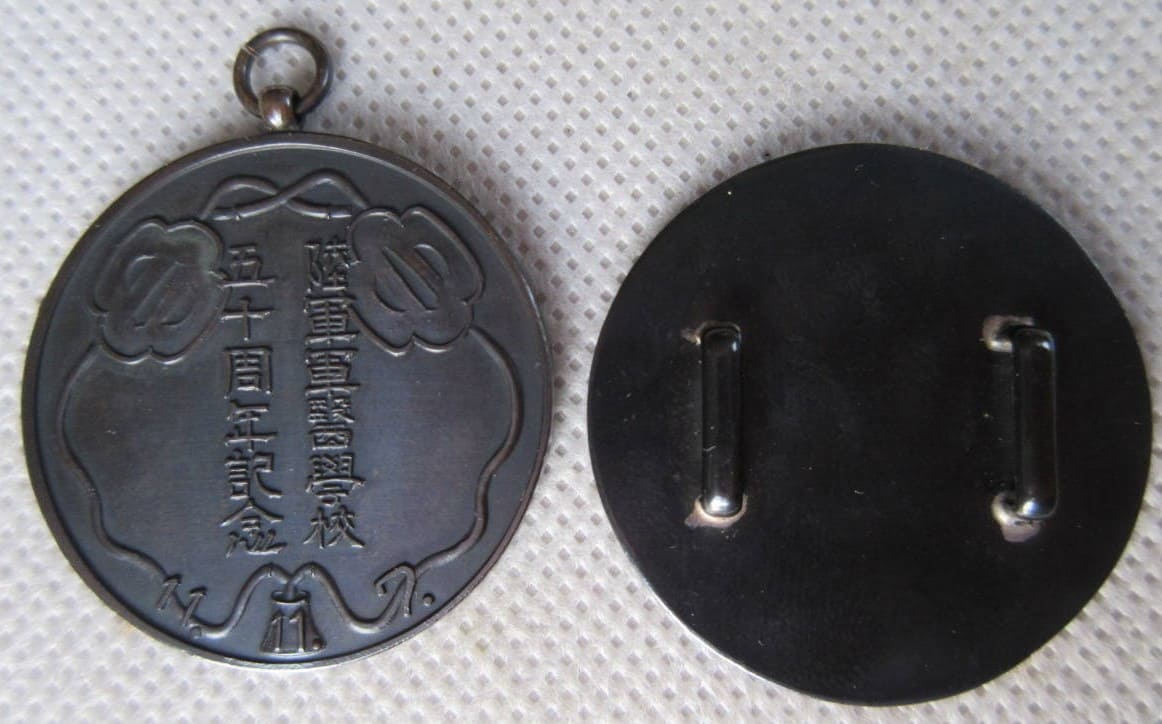 Army Medical School 50th  Anniversary Commemorative Watch Fob and Obidome.jpg