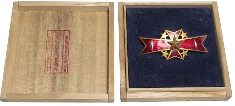 Army Military Affairs Merit Badge (type 1941) 軍事功労章 .jpg