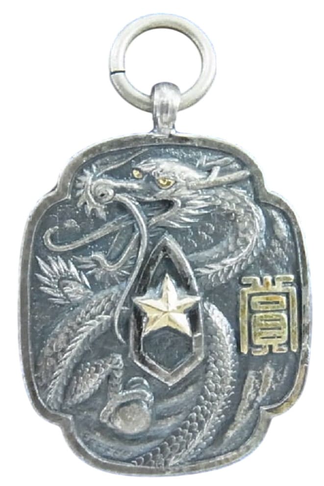 Army Preparatory School Military Academy Kendo Award Watch Fob.jpg