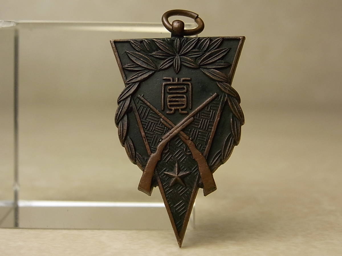 Army Shooting Badge.jpg