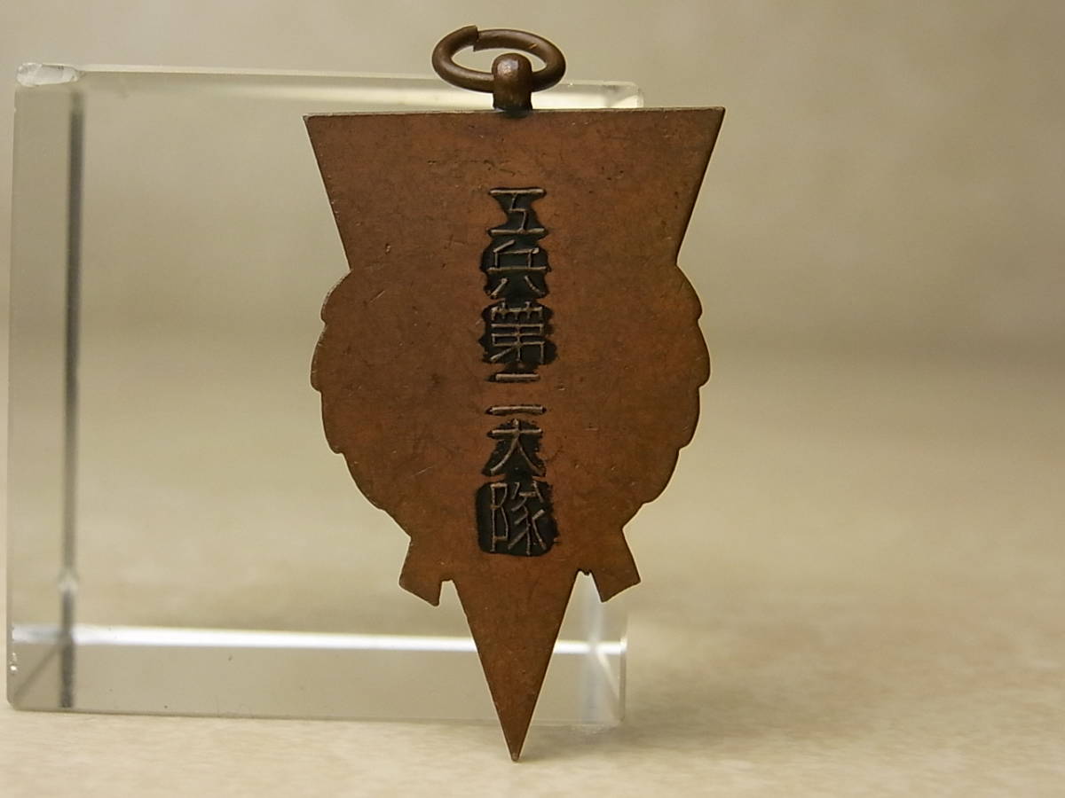 Army Shooting  Badge.jpg