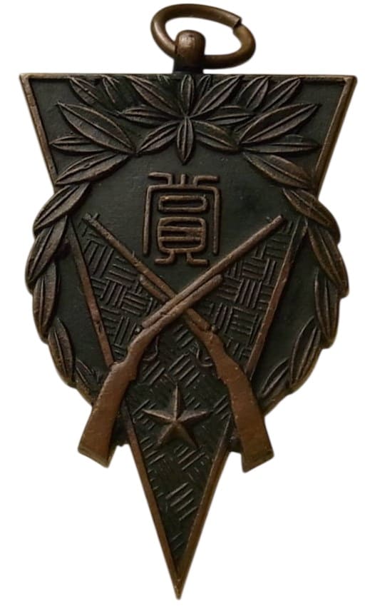 Army Shooting Badge .jpg