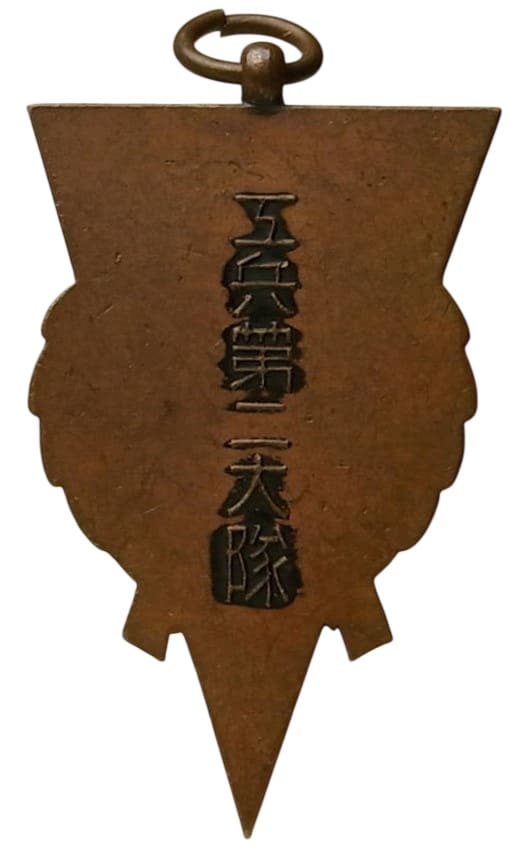 Army Shooting  Badge .jpg