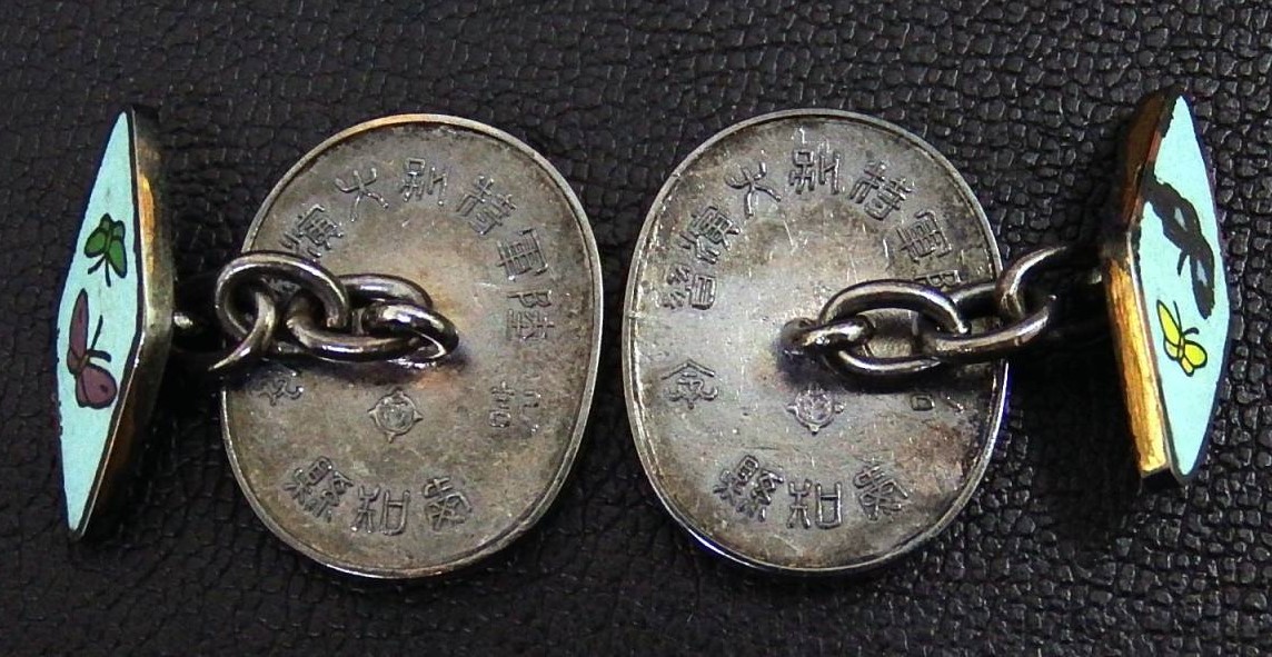 Army  Special Large Maneuvres in Aichi Prefecture Commemorative Cufflinks.jpg