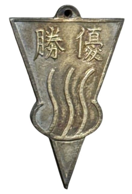Army Spring Athletic Meeting Watch Fob.jpg