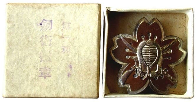 Army Swordsmanship  Badge made by  Iwasaki Military Store.jpg