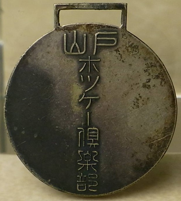 Army Toyama School Badge-.jpg