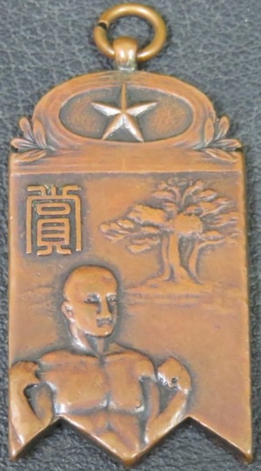 Army Toyama School Badge.jpg