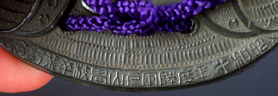 Army Toyama School paperweight--.jpg