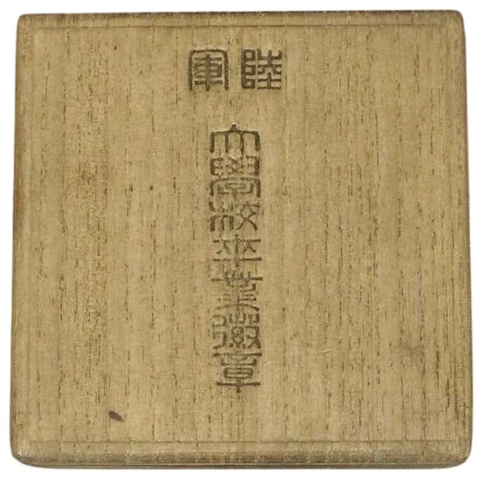 Army War College Graduation Badge .jpg