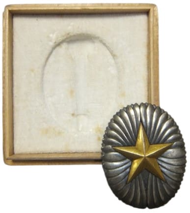 Army  War College Graduation Badge made by Hattori&Co.jpg