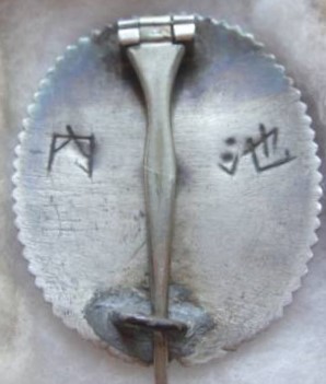 Army War College Graduation Badge of Major  General Eitarō Ikeuchi.jpg