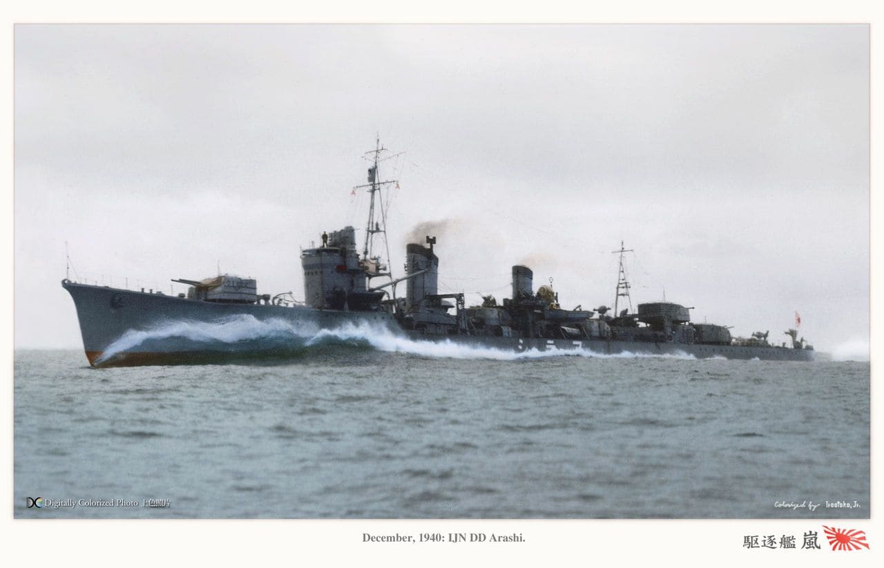 Asagiri destroyer.jpg