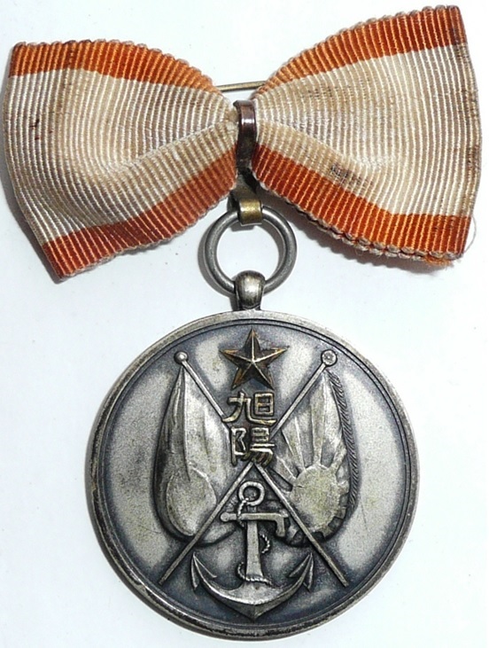 Asahi Corps Comrades Association Member Badge.jpg