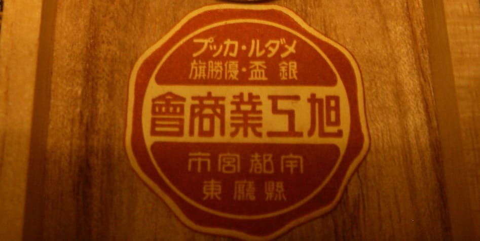 Asahi Industry Co., Ltd. 旭工業商會.jpg