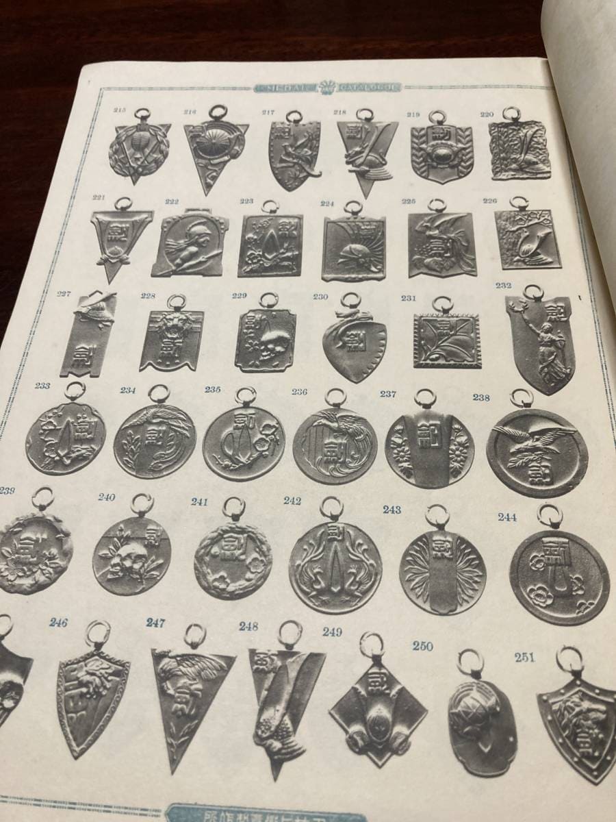 Asahi  Medal Works, Tokyo.jpg