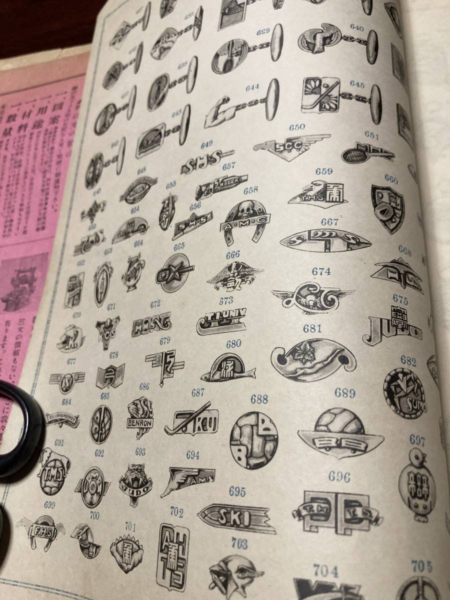 Asahi Medal Works,  Tokyo.jpg