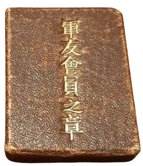 Asahi Murakami workshop.jpg
