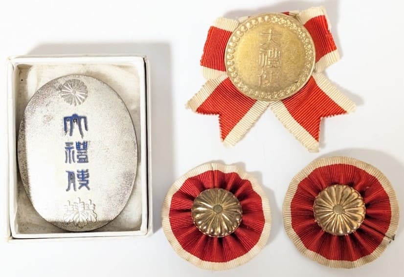 Asahi Shimbun  Enthronement Attendant Award Badge.jpg