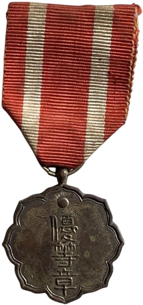 Asakusa Kyōrakukai Senior Gyōji Medal Medal of Excellence.jpeg