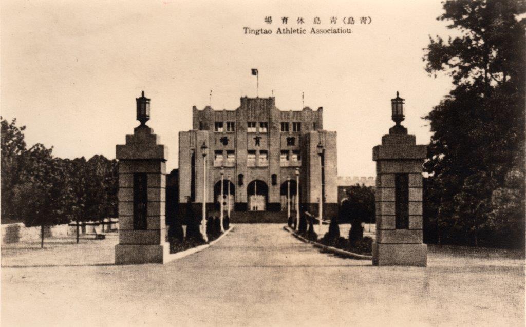 athletic field building.jpg