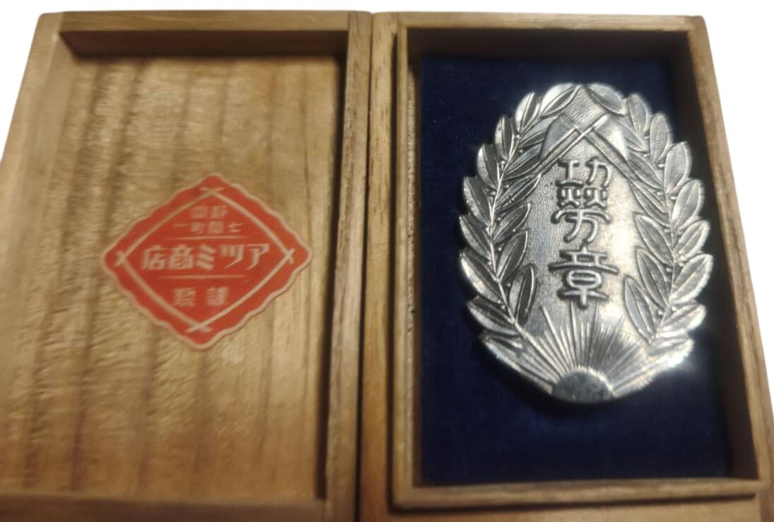 アツミ商店  Atsumi Shoten.jpg