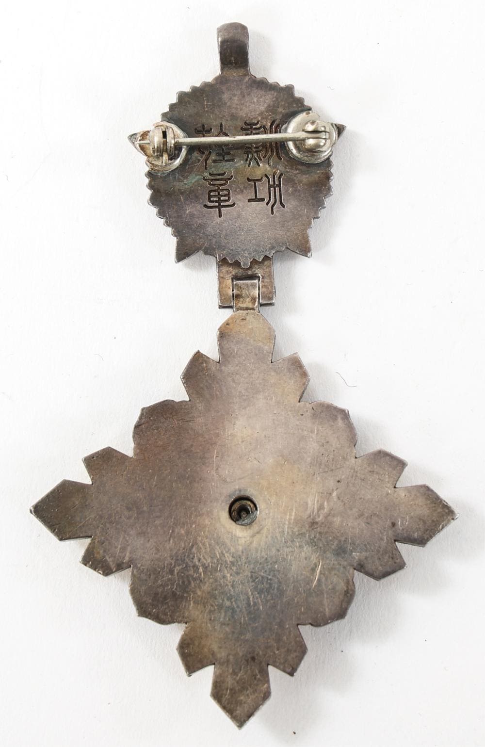 Auspicious  clouds order converted into Jewelry.jpg