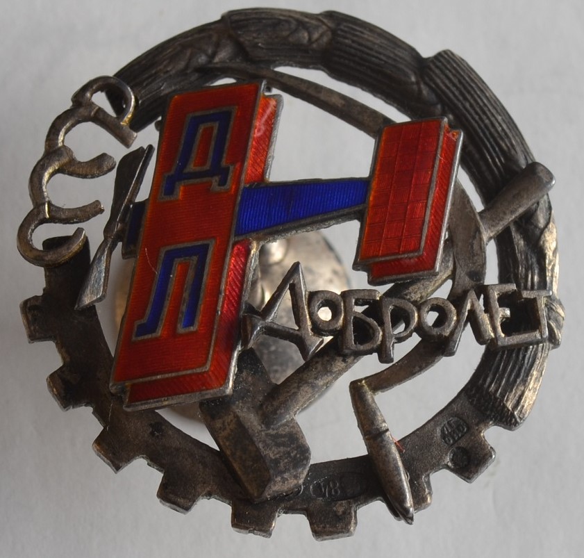 Award Badge of the Dobrolyot.jpg