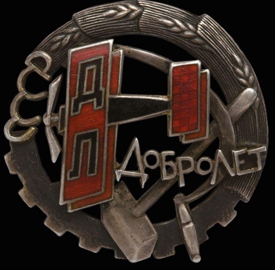 Award Badge  of the Dobrolyot.jpg
