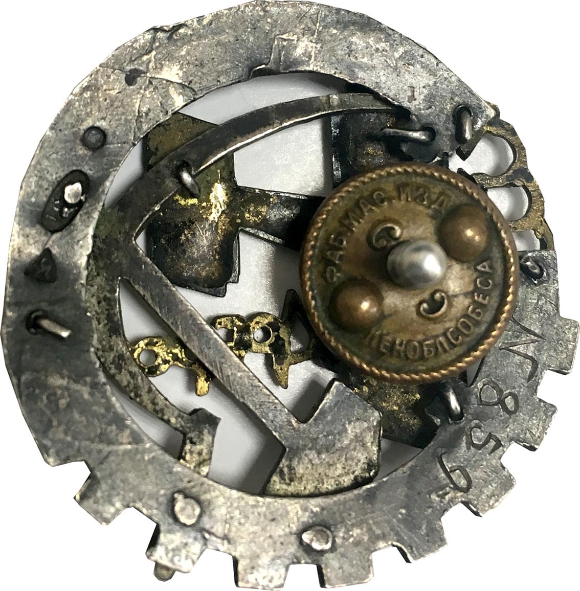 Award Badge of the  Dobrolyot.jpg