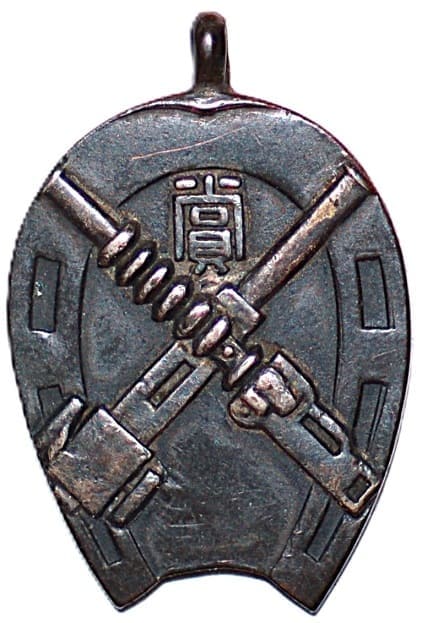 賞 - Award.jpg