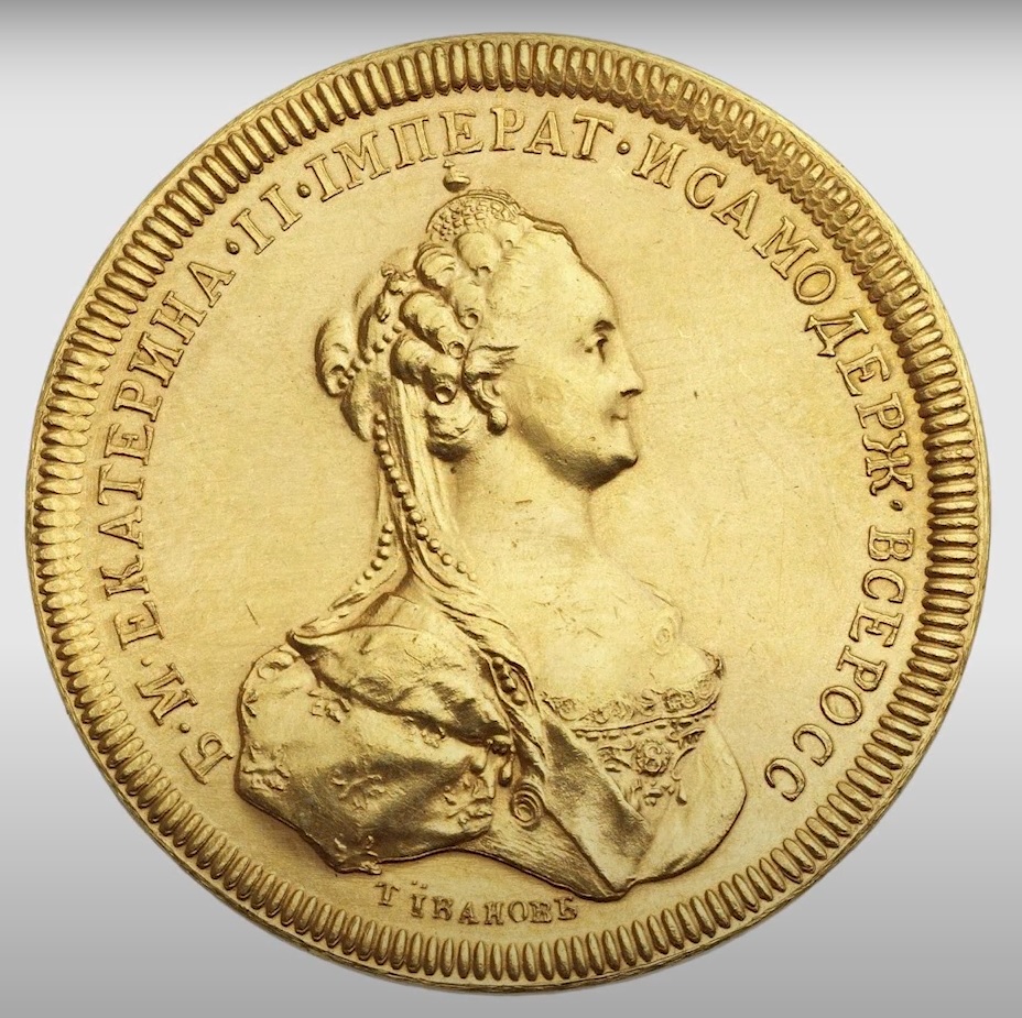 Award Medal for the Victory at Kagul in 1770 gold.jpg Award Medal for the Victory at Kagul in 1770 gold.jpg