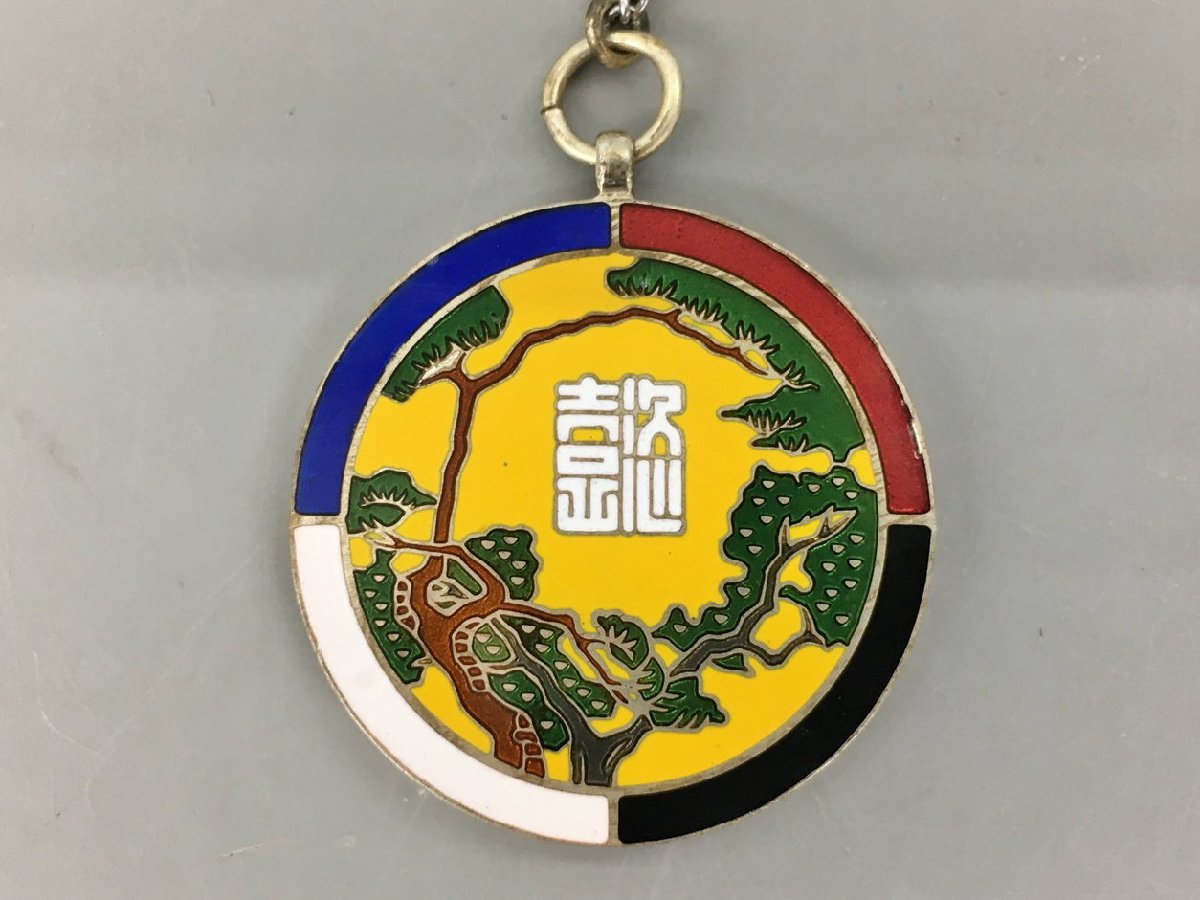 Award Medal  from the Manchukuo Minister of Civil Affairs.jpg