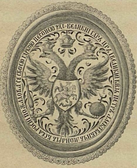 Award Portrait bestowed by  Peter the Great on Grigory Dmitrievich Stroganov in 1714.jpg