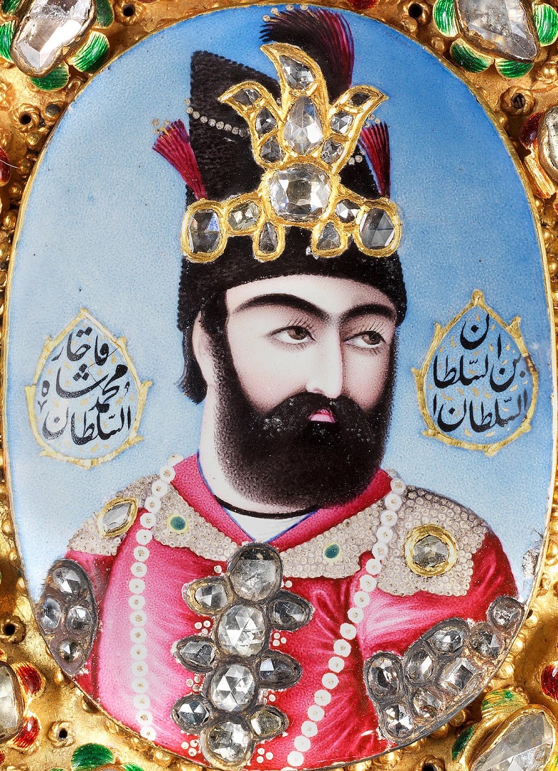Award Portrait of Muhammad  Shah Qajar.jpg