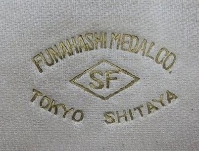 Award Table  Medal of Imperial Japan Aviation  Association.jpg