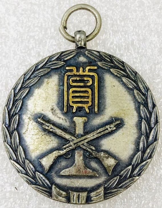 Award Watch Fob of Yanji Unit 延吉部隊賞章.jpg