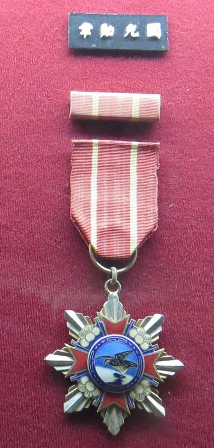 Awarded to Lieutenant general Yu Dawei.jpg